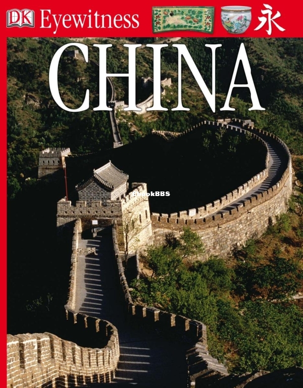 DK Eyewitness - Ancient China (2005) - 1.jpg