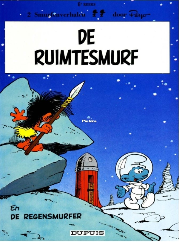 smurf6.JPG