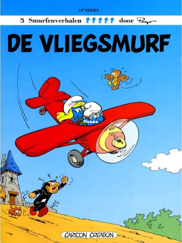 smurf14.JPG