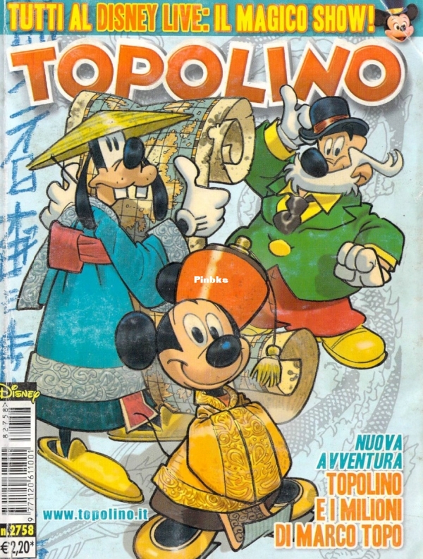 Topolino 2758 - 001.jpg